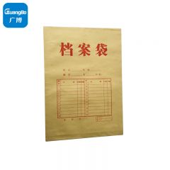 广博（GuangBo） ZXF-15牛皮纸档案袋10个/包