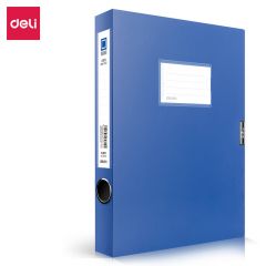 得力(deli)  5622档案盒加厚财会档案盒资料盒文件盒财务凭证盒考试收纳 蓝色