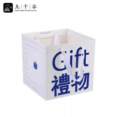 九千谷 礼品袋大号礼物袋手提袋七夕情人节日高级感鲜花打包袋gift3094