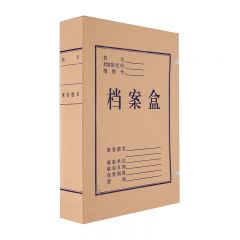 晨光（M&amp;G）A4无酸牛皮纸档案盒资料盒文件盒6厘米APYREH61