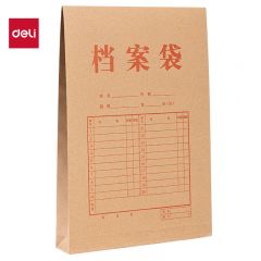 得力（deli） PP411  10只A4混浆牛皮纸档案袋礼品袋侧宽3cm文件资料袋文件保护票据收纳