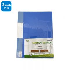 广博（GuangBo）)20页PP文件夹资料夹资料册文件册档案册档案夹 锐文A3120