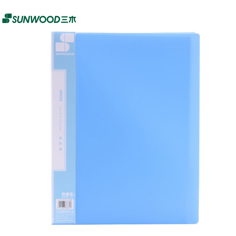 三木（SUNWOOD） P69-30资料册A4 30页蓝色（计价单位：个）