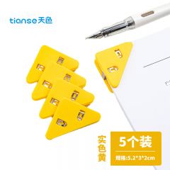 天色 三角文件夹边角夹 透明试卷收纳资料夹子学生书夹票据夹 TS-5813 实色黄 5个装 厂家发货