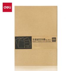 得力 (deli)  5917 A4牛皮纸文件套 文件夹L型文件袋文件快递袋 耐用单页文件夹
