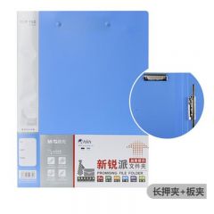 晨光(M&G) 文具ADM95089A4蓝色长押夹加板夹文件夹新锐系列办公资料夹