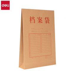 得力(deli)10只/包 A4混浆250g牛皮纸档案袋 侧宽6cm 大容量标书合同文件资料袋 办公用品 8385