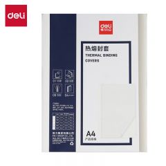 得力（deli）3867 热熔封套 热熔装订机封皮 A4/6mm（10个装）