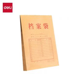得力（deli）64103牛皮纸档案袋(280g-4cm)(黄)(10个/包)绳扣式设计 铆钉固定飞盘