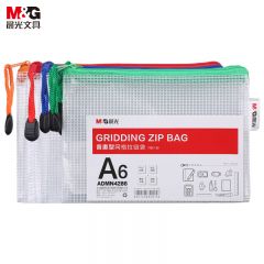 晨光(M&G) 文具  ADMN4286网格拉链袋A6 办公文件袋资料袋 普惠型文件整理收纳袋 颜色随机