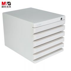 晨光(M&G)文具灰色五层桌面带锁文件柜 抽屉式收纳柜 资料柜 ADM95298