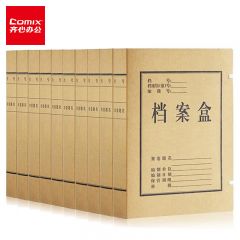 齐心(Comix)10个装 40mm加厚纯浆牛皮纸档案盒 A4资料盒 办公文具AP-40