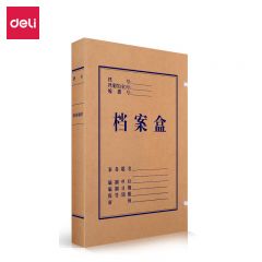 得力（deli） 5923牛皮纸档案盒310*220*30mm黄色10个/包办公收纳资料盒文件盒党建资料财务凭证盒