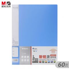 晨光(M&amp;G) 文具ADM95098资料册文件夹文件册60页新锐派塑料档案册办公用品蓝色