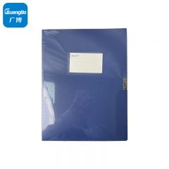 广博（GuangBo）A8031档案盒资料盒75mm加厚粘扣A4文件盒 办公用品 蓝色