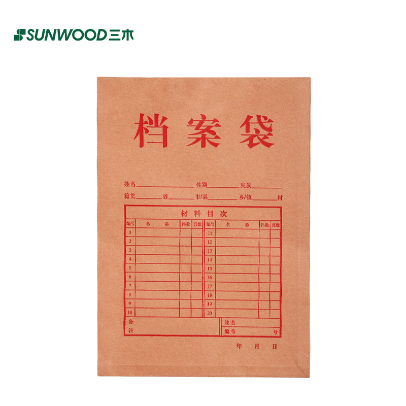 三木（SUNWOOD） 10只装A4牛皮纸档案袋180g侧宽3.0cm标书合同文件袋6043