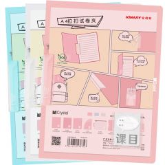 金得利（KINARY）A4拉扣试卷夹SJ007 DIY可替科目标签学生用卷子收纳整理神器文件夹报告夹资料夹粉色蓝色米白色随机发