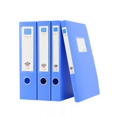 中铁智营（ztzy）   20MM档案盒塑料文件盒A4资料盒