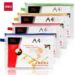 得力 拉链袋文件袋 A4 防水资料袋档案袋 颜色随机 5596