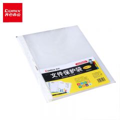 齐心(Comix) 100个装11孔资料册文件袋文件套替芯袋保护袋搭配孔夹快劳夹使用EH303A-1