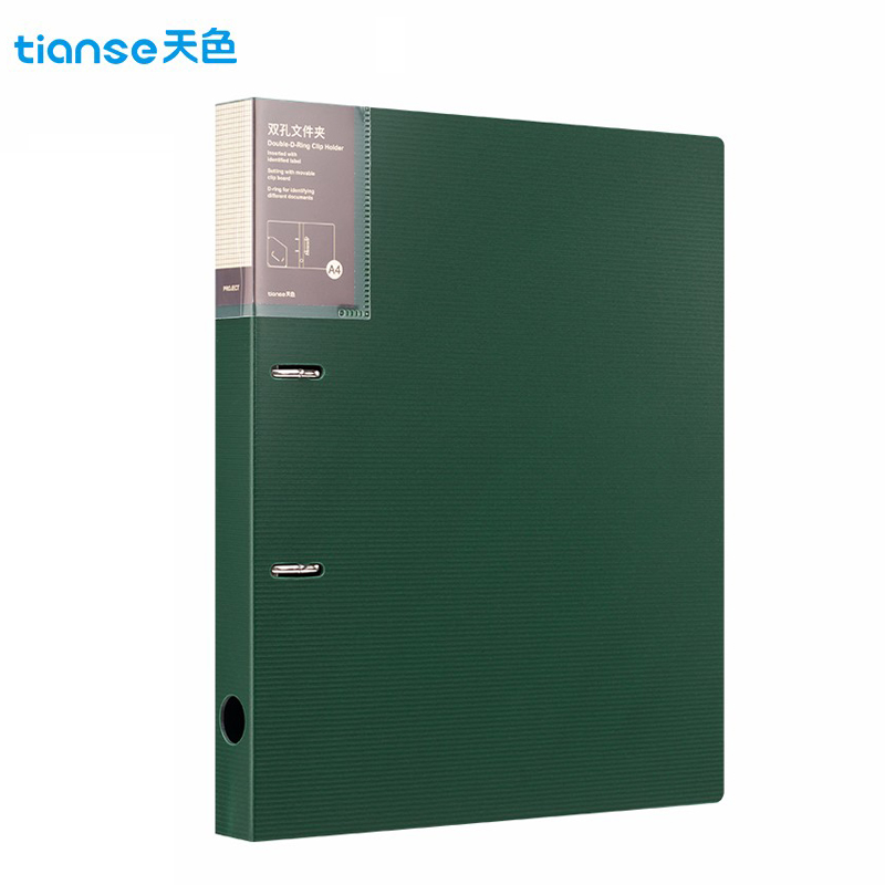 天色（TIANSE） TS-1612-1双孔文件夹墨绿色发泡PP外壳档案两孔双孔三四孔试卷收纳整理神器书夹办公用品