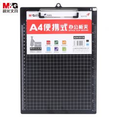 晨光(M&G) 文具A4黑色便携竖式书写板夹记事夹文件夹垫板ADM95106