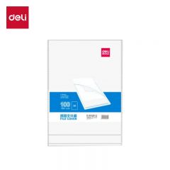 得力（deli） 文件套 5700 (透明)(100只/包)PP塑面 柔韧依旧