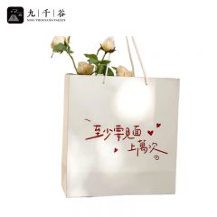 九千谷 3131礼品袋手提袋七夕情人节创意包装袋礼物袋子 见面上万次5个装