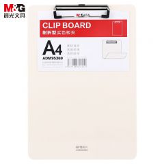 晨光（M&G）耐折型实色书写板夹多功能写字板书写垫写板办公用品文件夹 A4 粉白 单个装 ADM95369N1