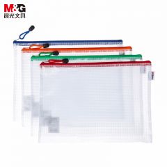 晨光 (M&G) 文具 B5网格拉链袋 PVC文件袋 普惠型资料袋文件整理收纳袋 ADMN4283
