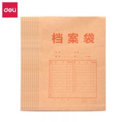 得力（deli） 8384 A4混浆加厚牛皮纸档案袋250g混浆文件袋投标资料袋文件保护财务票据收纳侧宽4cm-加厚250g档案袋 10只