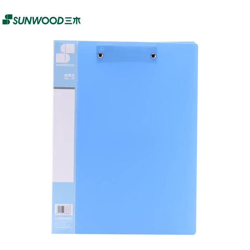 三木（SUNWOOD） P66 文件夹 双夹 A4 蓝色 235*315mm（计价单位：个）