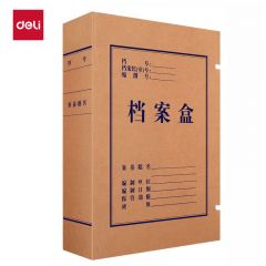 得力（deli） 5625 高档纯浆牛皮纸档案盒A4耐用资料盒文件盒文件收纳财务凭证盒60mm侧宽-纯浆牛皮纸档案盒10只装