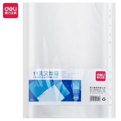 得力 100只11孔资料册文件袋替芯袋保护袋文件袋 票据收纳搭配孔夹快劳夹使用