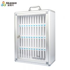 金隆兴（Glosen） 手机保管箱 24位 B1224 银色
