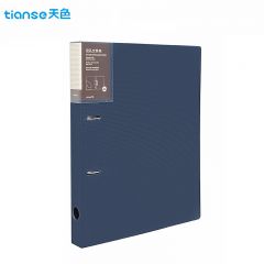 天色（TIANSE） TS-1612-1 双孔文件夹深邃蓝二孔活页夹插页资料册多功能办公室收纳 彩色穿孔大容量加厚强力夹