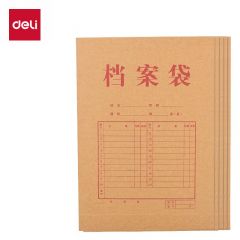 得力（deli） 64104牛皮纸档案袋 加厚文件资料袋标书文件盒同文件袋 A4 文件保护 6cm侧宽280g加厚档案袋10只
