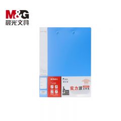 晨光 （M&G） 文件夹A4双力夹子多功能办公用品 蓝色长押夹 单个装（ADM95093）
