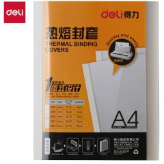 得力（deli）3866 热熔封套 热熔装订机专用封皮 A4/4mm（10个装）