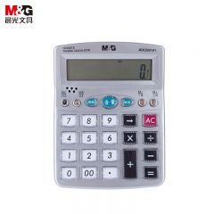 晨光（M&G） ADG98101计算器语音型银色12位大屏幕计算器水晶按键桌面计算机学生办公通用