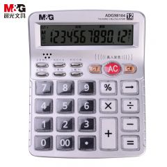 晨光(M&G） ADG98104计算器语音型银色12位显示桌面办公计算机学生办公通用大屏幕计算器