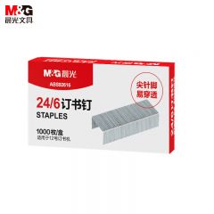 晨光（M&G） ABS92616订书钉12号高强度易穿透订书针办公用品