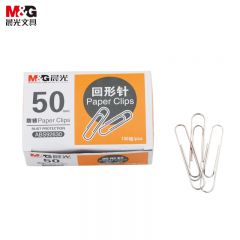 晨光（M&G） ABS92630回形针50mm纸盒装文件回形针3号镀镍金属防锈曲别针大号