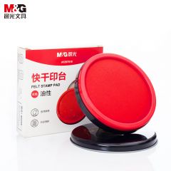 晨光 红色圆形快干印台(铁盒小) 85mm印油印章用盖章财务办公用品AYZ97519