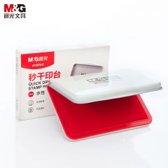 晨光(M&G) 文具120*80mm金属方形中号秒干印台印泥 财务专用 办公用品 红色单个装AYZ97517