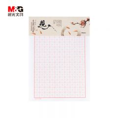 晨光(M&G) 文具16K/20张米字格作业本 学生信稿纸练字本 草稿纸练习本子 3本装APYKN827