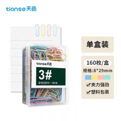 天色（TIANSE） TS-5807 29MM回形针 混色