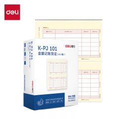 得力（deli） 22002 A4金额记账凭证激光打印纸 KPJ101 财务办公用品 用友软件T3/T6/U8适用 2000张 黄色