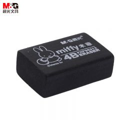 晨光（M&G） FXP96313橡皮4B黑色单块美术绘图考试橡皮擦