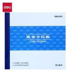得力（deli） 3450现金日记账 24K 标准财务账册账本 财务办公用品